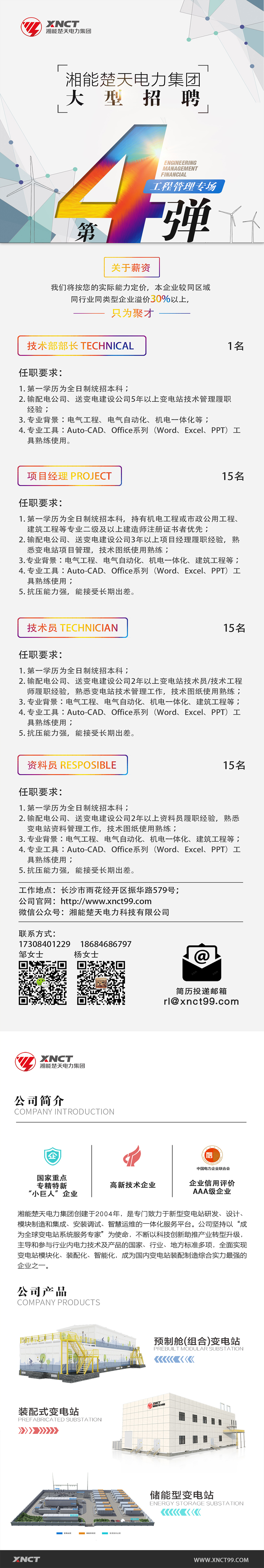 第4彈內容.jpg