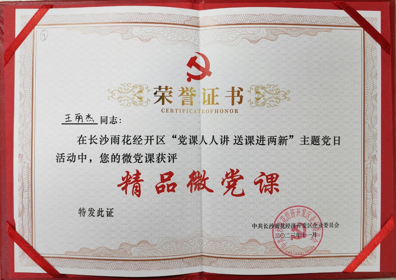 1700097156384704.jpg 3.jpg